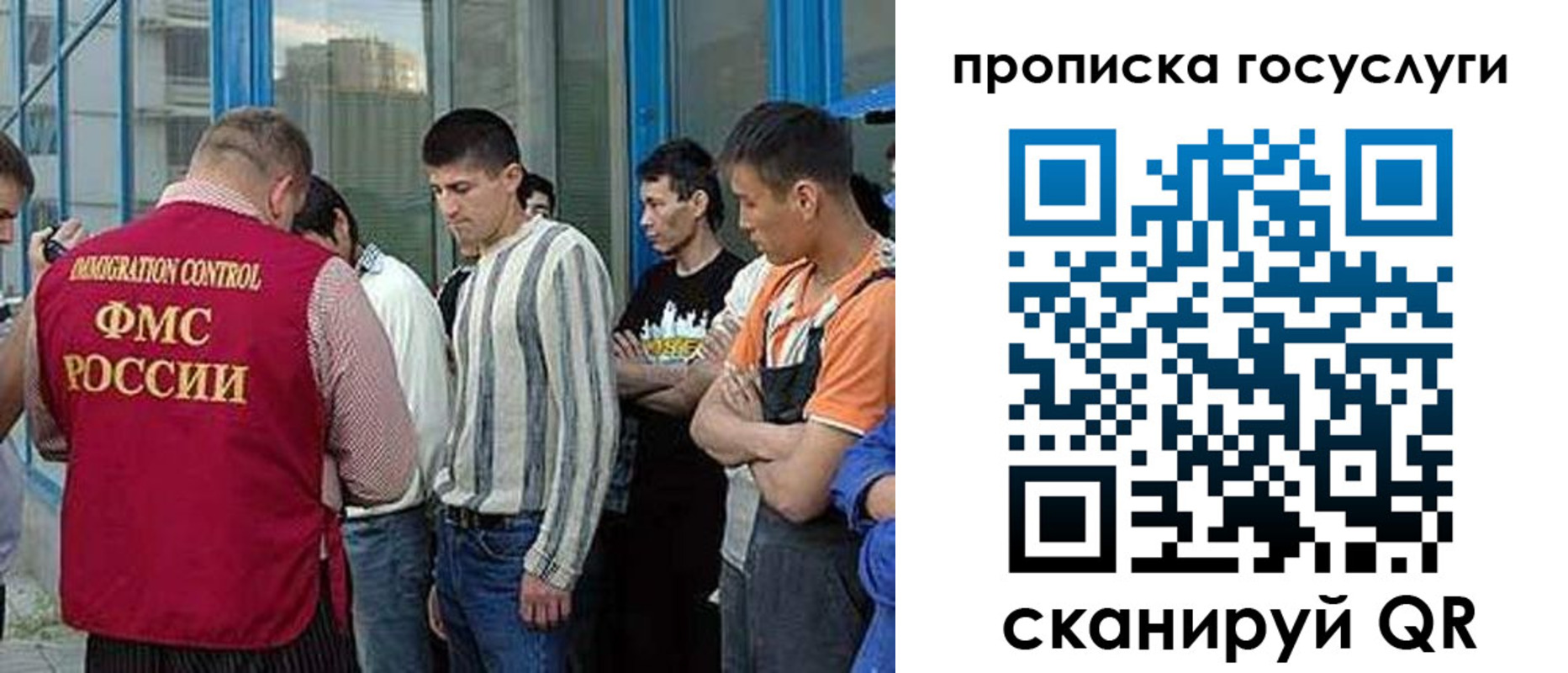 временная регистрация в Оренбурге