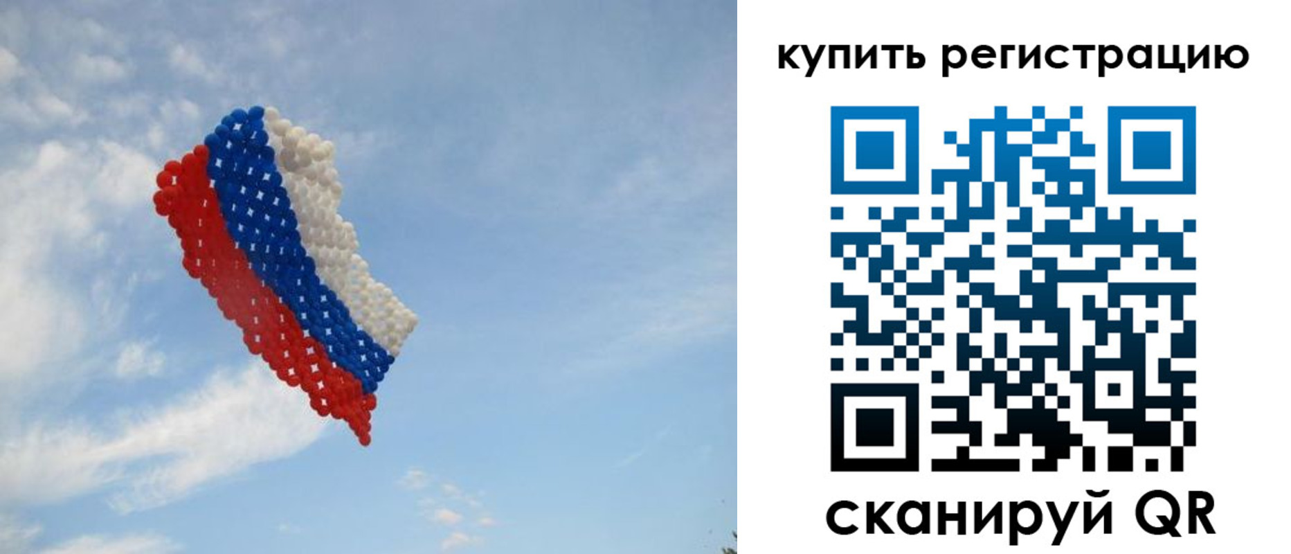 временная регистрация надежно в Оренбурге